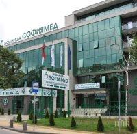 На лятно Училище за родители в болница „Софиямед“ (снимка)