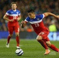 Палач на Германия отряза 