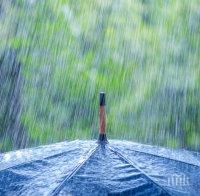 46 литра на кв. м дъжд падна в Стара Загора