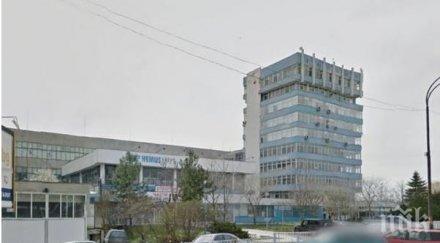 млн продават емблематичния завод хемус бургас