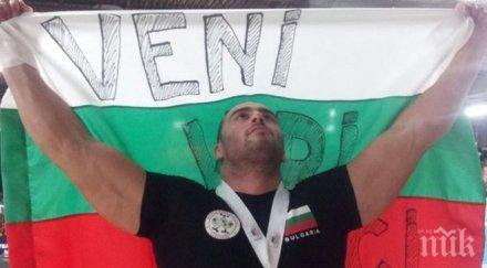 ицо мусков два сребърни медала европейското силов трибой