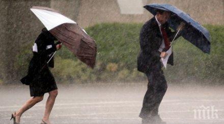 мвр пазите гръмотевични бури силни бури