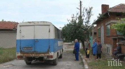 пълен абсурд русенско карат трупове хляб един същ микробус