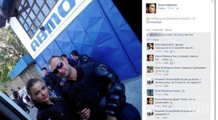 проверяват скандалната полицайка заради расистко изказване