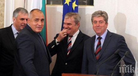 бомба абв забиха нож гърба борисов пратиха закона милиарда дълг конституционния съд