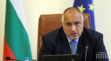 борисов иска реабилитация ген шивиков