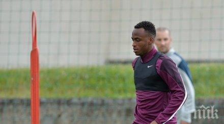 берахино отпадна състава англия европейското години