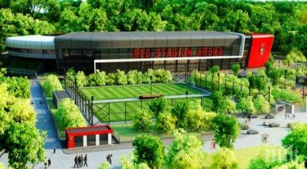 план борисовата градина дава шанс строеж нов стадион цска