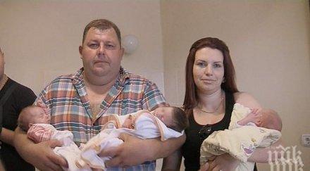 пик тризначки промениха общинската политика спрямо раждаемостта пловдив