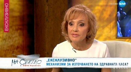 люба кулезич пик оставам нова поне година водя преговори