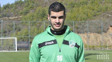 керкар претърпя операция скъсани кръстни връзки