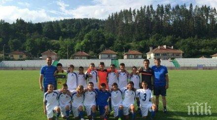 децата левски купа трявна