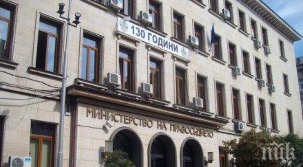 катранджиев нотариалната професия професия публично доверие