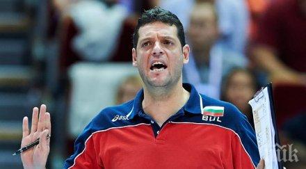 волейболистите пристигнаха аржентина мачовете световната лига