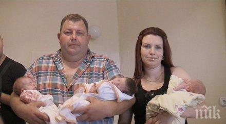 тризначки промениха общинската политика спрямо раждаемостта пловдив