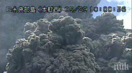 вулканът кучиноерабу япония бълва пепел дим