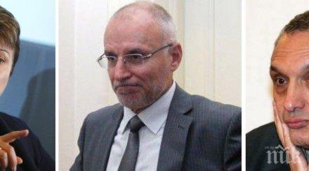 сестрата бъдещия управител бнб шеф булбанк конфликт интереси банкерите мълчат