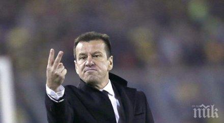 дунга нападна съдията загубата колумбия