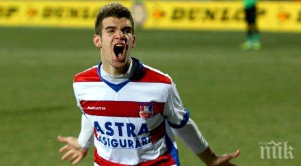 стяуа нов удар разбра звездата оцелул галац