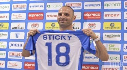 представиха апостол попов румъния