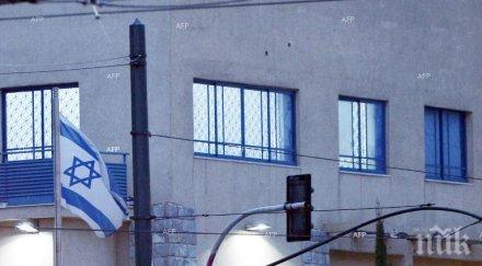 посолството израел уругвай откриха недовършено взривно устройство