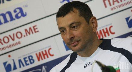 българия загуби германия игрите баку