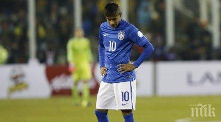 наказаха неймар два мача