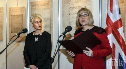 цачева откри изложба посветена 800 подписването магна харта