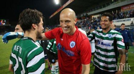 португалец играе черно море