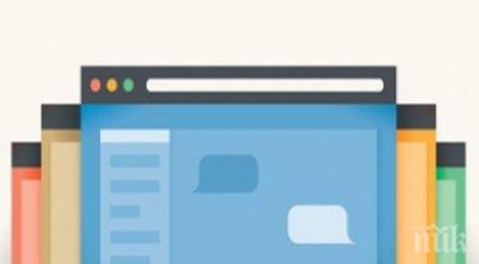 управляваме добре табовете браузъра