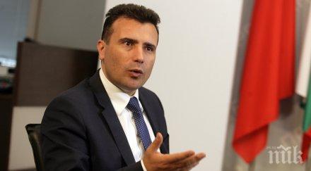 доклад потвърди разкритията заев