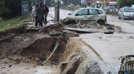 една година трагедията аспарухово