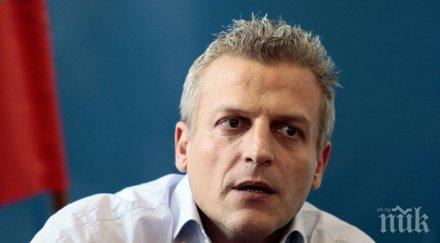 москов спрете цигарите кафето дни платите здравните вноски