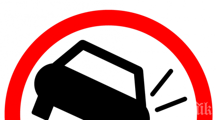 граждански съюз започна борба дупките улиците снимкивидео