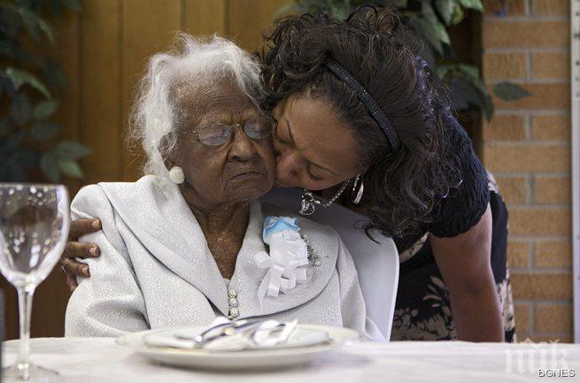 От родените през XIX век, и все още живи, останаха две жени