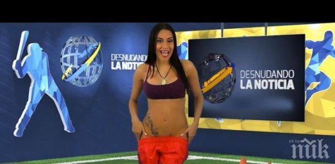 Победа за Венецуела съблече тв водеща (видео 18+)