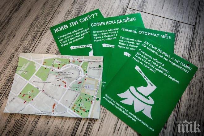 Календерска поиска мораториум върху градоустройствените промени в столицата