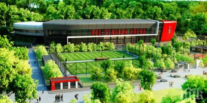 План на Борисовата градина дава шанс за строеж на нов стадион на ЦСКА