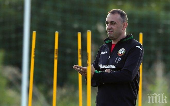 Ивайло Петев ще играе за Спартак (Плевен)