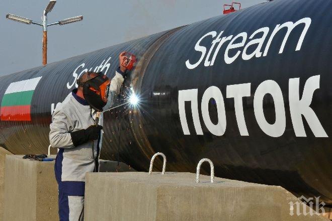 Строителството на Турски поток започва през юни-юли