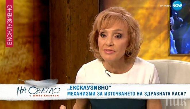 Люба Кулезич пред ПИК: Оставам в Нова тв поне още година - не водя преговори с Би Ти Ви!