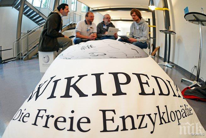 Разпечатват част от Уикипедия в арт галерия