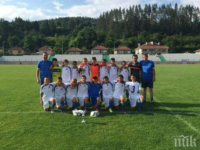 Децата на Левски с купа в Трявна