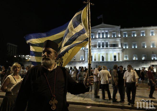 7000 души се събраха в подкрепа на Ципрас в Атина