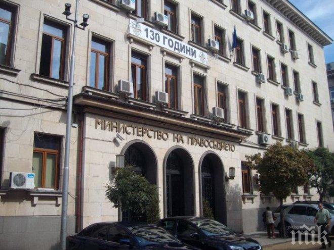 Катранджиев: Нотариалната професия е професия на публично доверие