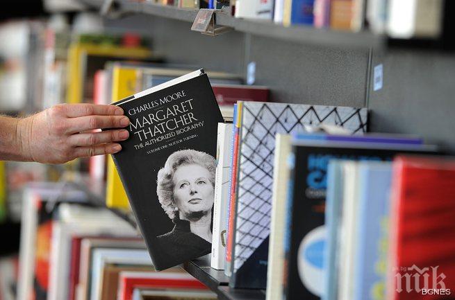 Излязоха на бял свят тайни спомени на Маргарет Тачър 