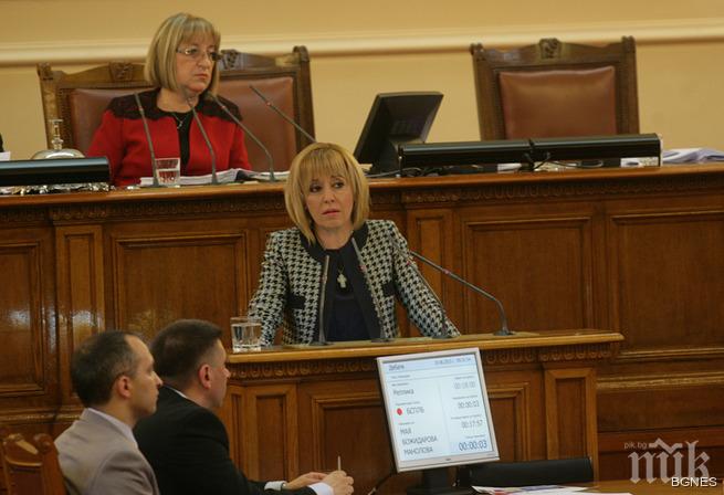 Парламентът отказа да защити гражданите от ЧСИ