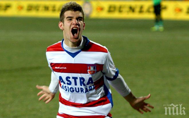 Стяуа с нов удар, разбра се със звездата на Оцелул Галац