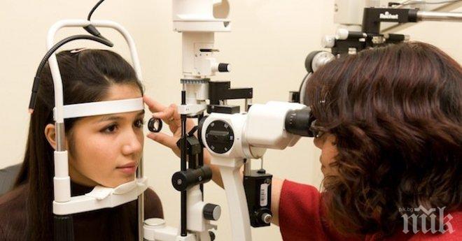 Няма пари за лечението на 72 хиляди пациенти с очни заболявания