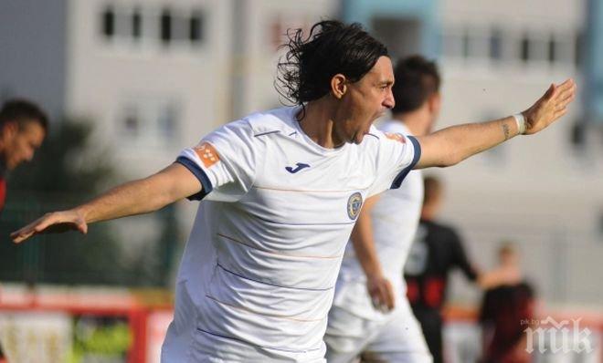 Аржентинец започва тренировки на Тича